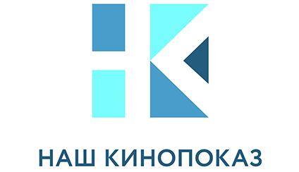 Наш кинопоказ(Зал 13)